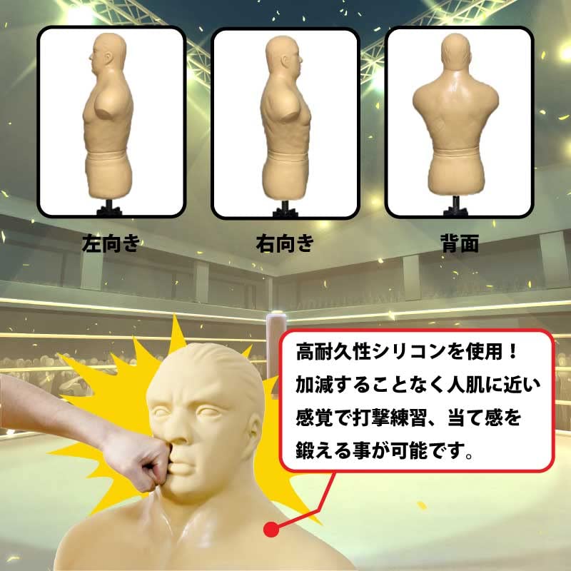 Amazon | THLARTE 男性型シリコンサンドバッグ 自立式 高さ調節可能
